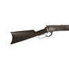 Winchester Model 1886 Lever Action Rifle
