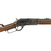 Winchester 1876 Lever Action Rifle