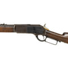 Winchester 1876 Lever Action Rifle