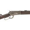 Winchester 1886 Lever Action Rifle