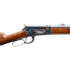 Turnbull 1886 Lever Action Rifle