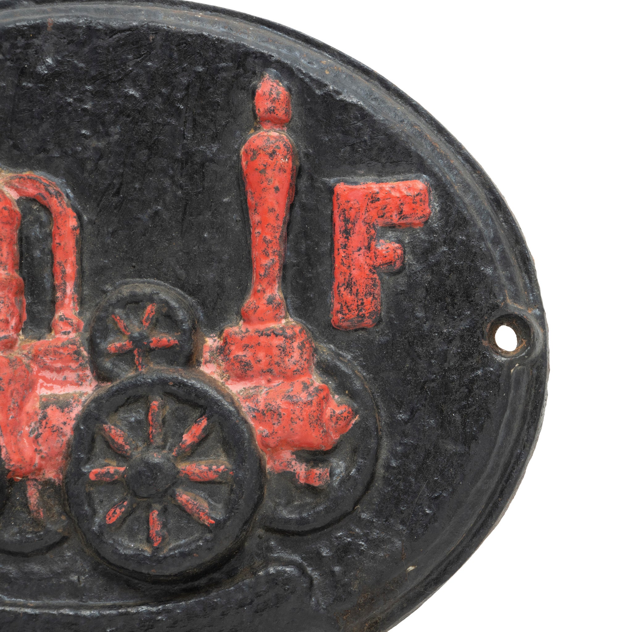 Cast Iron Fire Engine Fire Marker