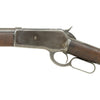 Winchester Model 1886 Lever Action Rifle
