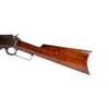 Marlin 1893 Lever Action Rifle