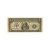 US 1899 Silver Certificate $5 Indian Chief, Other, Money, Other